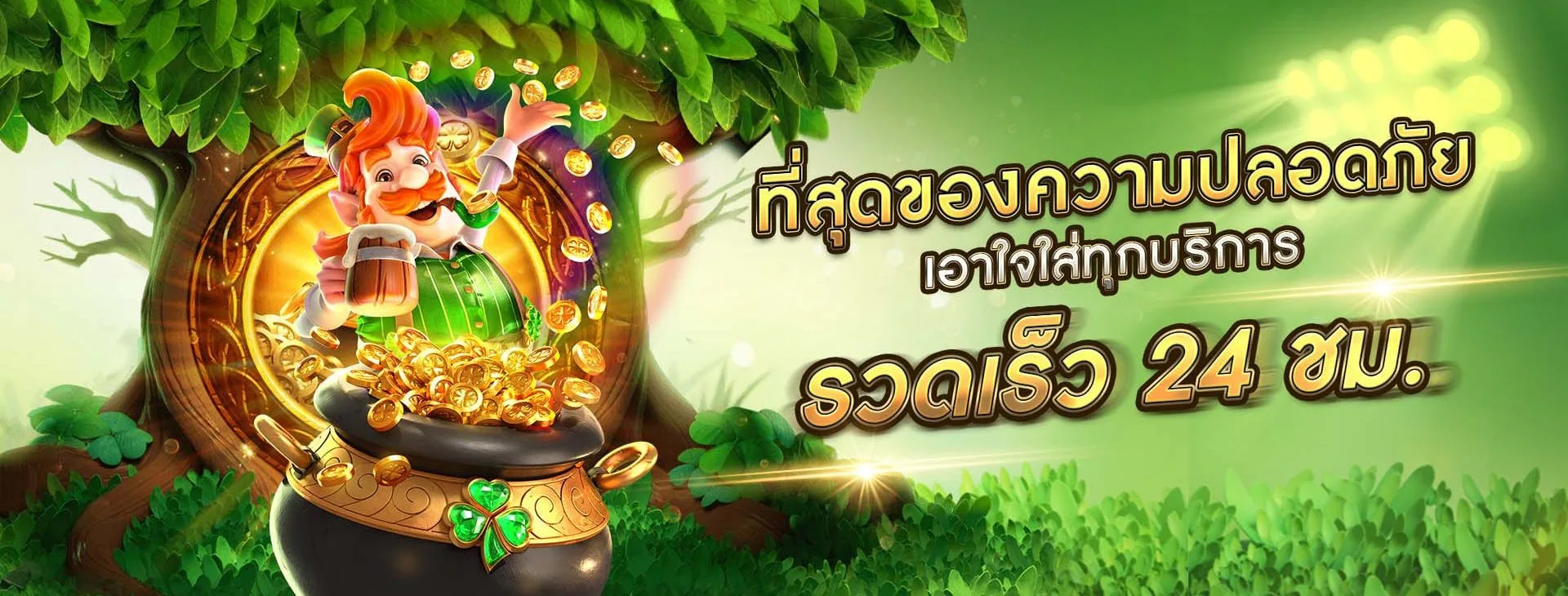 gslotz888 ปลอดภัย